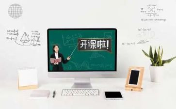 课程设计工作总结8篇