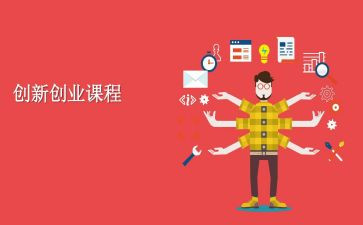 专四课程心得体会模板7篇