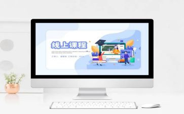财务管理课程心得体会5篇
