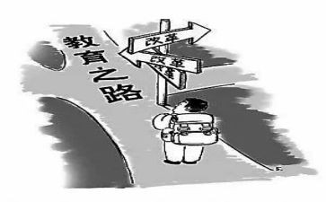 课改学习心得体会8篇