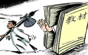 聊课改课心得体会精选6篇