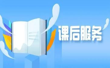 听课后心得体会最新5篇