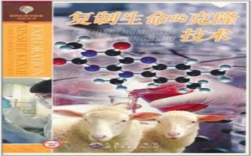 克隆我后作文通用7篇