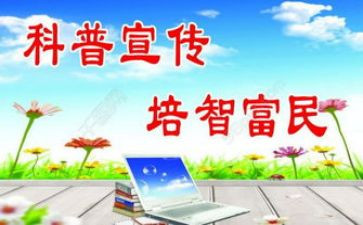 科普类作文小学生优秀8篇