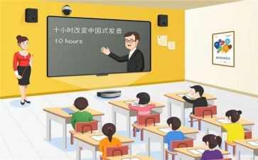 课堂周心得体会6篇