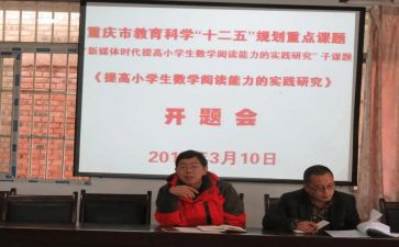 学习微课题心得体会5篇