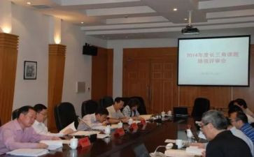 个人课题工作计划6篇