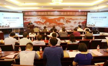 幼儿园课题心得体会6篇