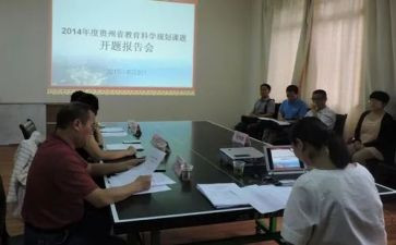 写课题研究心得体会参考5篇