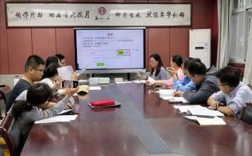 幼儿园微课题培训心得体会5篇