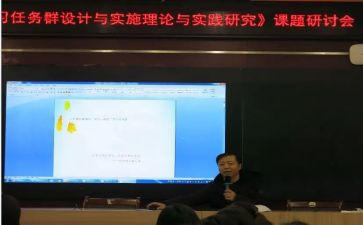 微课题研究心得体会优秀5篇