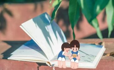 课外阅读读后感5篇