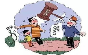 2023控辍工作计划6篇