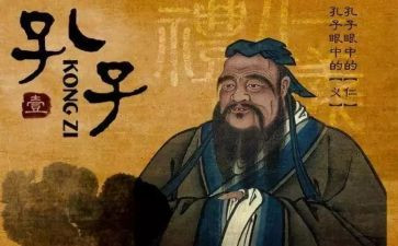 孔子己读后感优秀5篇