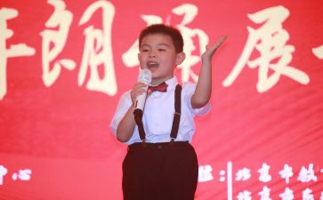 听口才课心得体会推荐5篇
