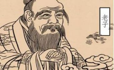 老子的读后感800字5篇