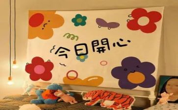我的乐园字作文200字8篇