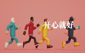 高中组音乐工作计划7篇