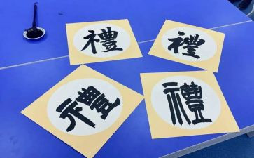 幼儿园培训礼仪心得体会7篇