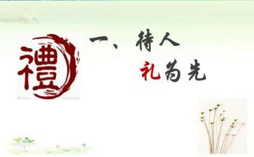 办婚礼发言稿范文5篇
