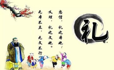 员工礼仪培训心得体会8篇
