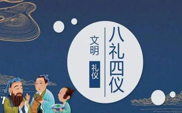 婚礼秀活动方案6篇