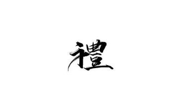 开学典礼园长致辞稿优质5篇