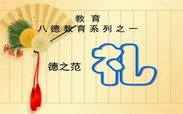 大班毕业典礼演讲稿7篇