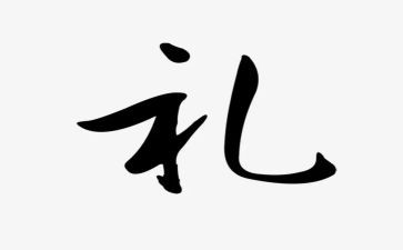 服务礼仪的培训心得最新8篇