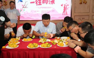 联谊活动方案参考6篇