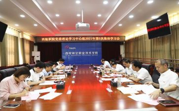 理论教育心得体会6篇