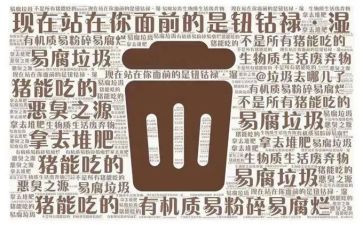 垃圾清运合同5篇