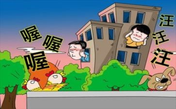 找邻居的教案8篇