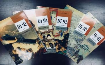 历史小作文参考6篇