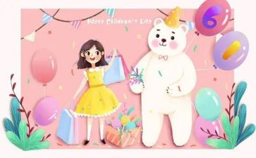 幼儿园六一园长致辞稿5篇