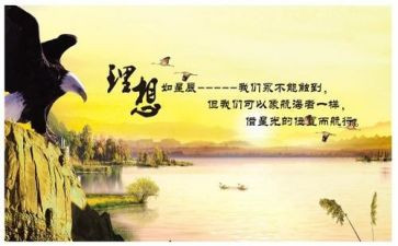我理想中的初中的作文推荐6篇