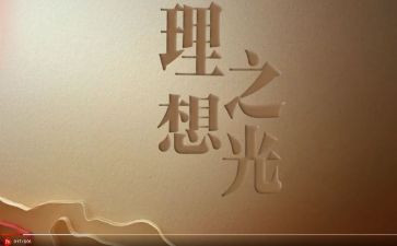 律师理想作文600字6篇