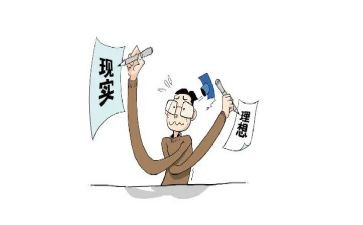理想生活作文参考8篇
