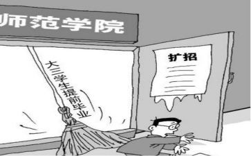 研二离校申请书模板8篇