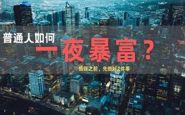 我励志的作文参考5篇