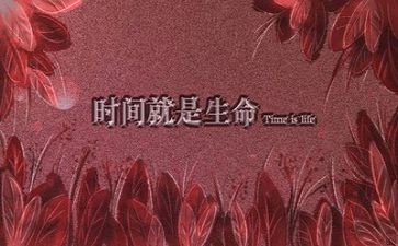 我励志的作文5篇