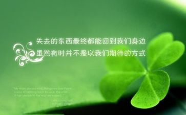 励志性作文推荐8篇