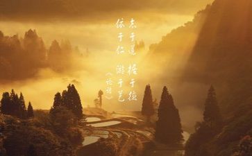 励志类心得体会6篇