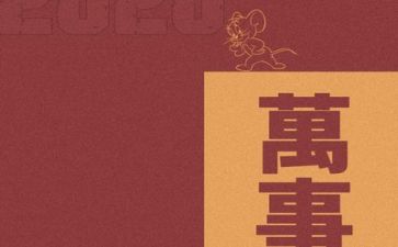 励志类心得体会精选7篇