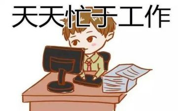 楼长心得500字精选5篇