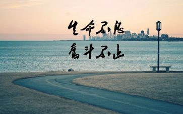 让自己更努力作文6篇