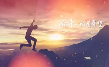 我努力我收获作文8篇