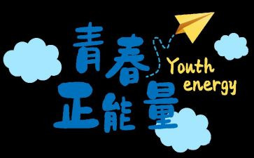 我努力着作文精选6篇