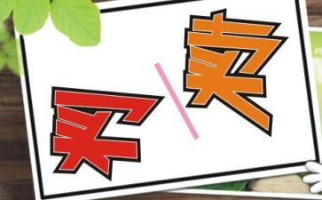 砂买卖合同精选8篇
