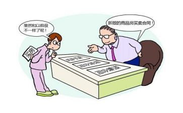 砂买卖合同推荐6篇
